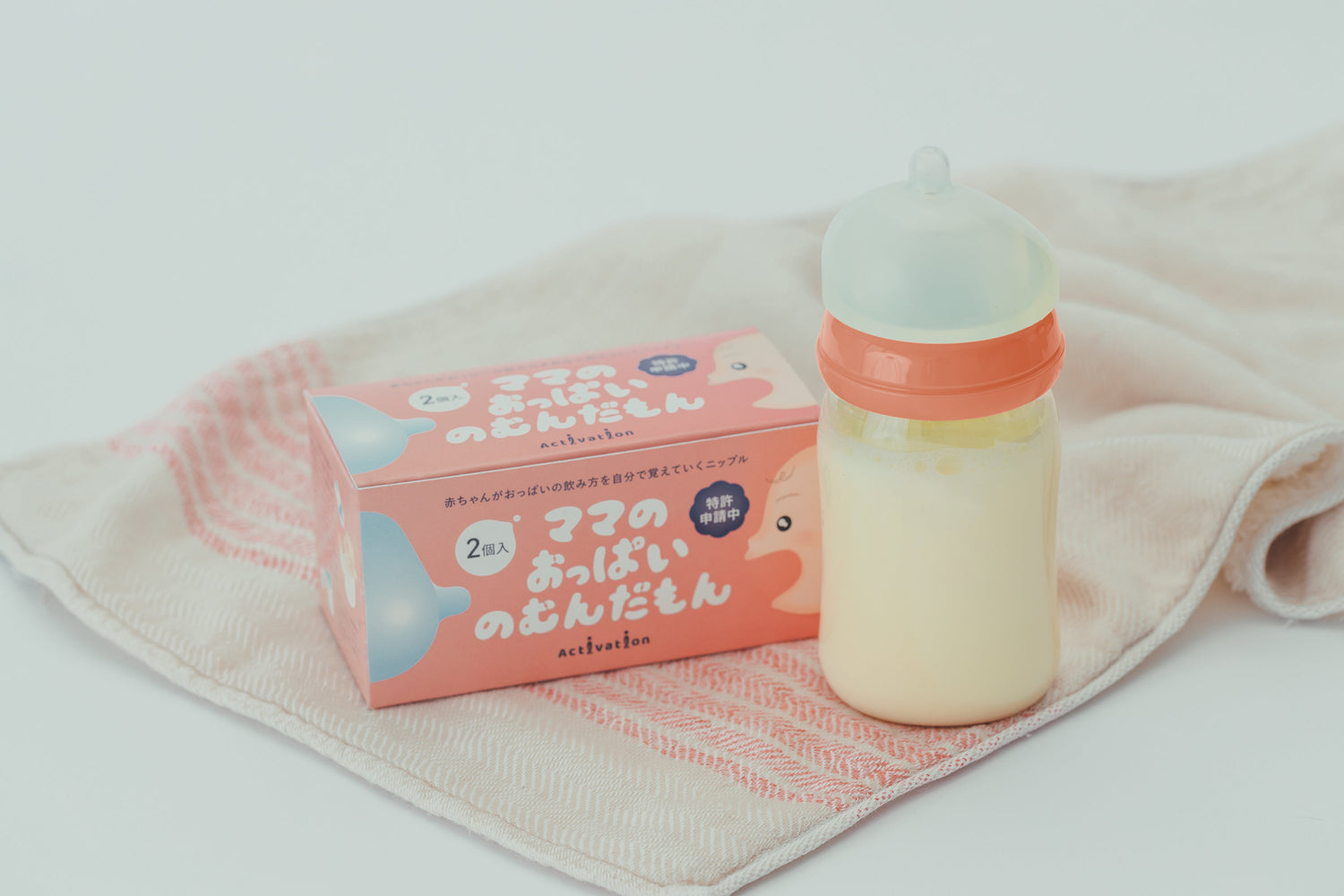 哺乳瓶用ニップル