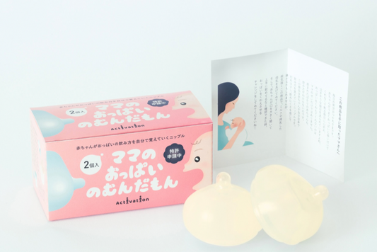 ママのおっぱいのむんだもん 哺乳瓶用ニップル（2個入り）