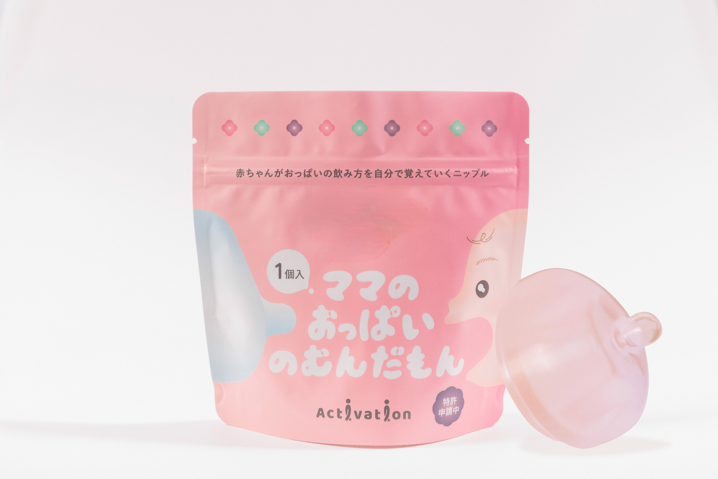 ママのおっぱいのむんだもん 哺乳瓶用ニップル